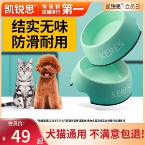 寵物用品碗 銷(xiāo)售策略與市場(chǎng)機(jī)遇解析