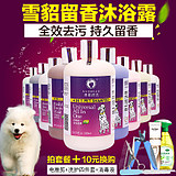 寵范寵物用品專營(yíng)店 品質(zhì)與服務(wù)的雙重保障