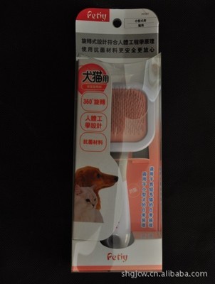 PETIO寵物清潔用品 Y91004鋼針刷 360°可旋轉(zhuǎn)M圓點刷，為愛寵帶來深層潔凈體驗